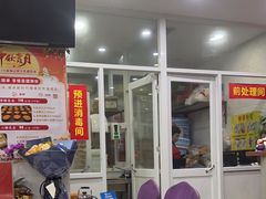-凯盈阁·顺德私房菜·桑拿鸡