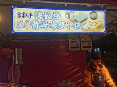 -海珠新都荟城光荟(海珠店)