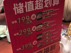 -金佬馆·川菜bistro(芜湖镜湖万达店)