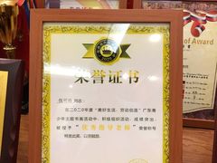 -秦汉胡同国学书院(天溢分馆)