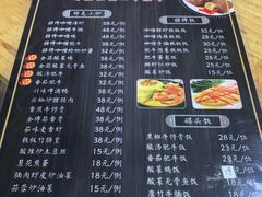 -油城印象(宾南路店)