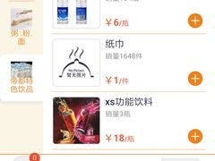 -四季小馆·地道北京小吃(广百店)