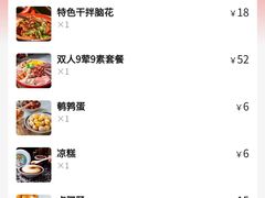 -海椒市落舌·麻辣烫冒菜(武侯大悦城店)