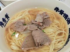 -陳香貴·兰州牛肉面(上海长风大悦城店)