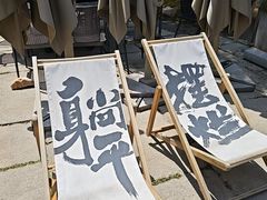 -湘湖大院(越王路店)