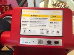 -布吉佳兆业广场