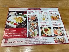 -亚坤 Ya Kun Kaya Toast(万象城店)