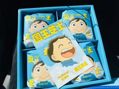 -好利来(宣武门店)