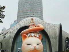 -上海尚嘉中心