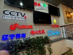 -老白清真烧烤(锦州旗舰店)