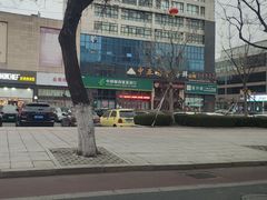 -中国邮政储蓄银行(威海市青岛路支行)
