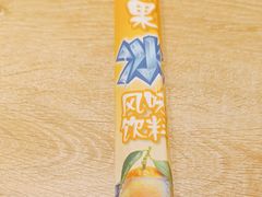 -小满手工粉(北京富力广场店)
