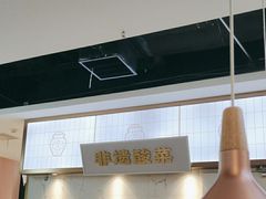 -花椒俏川菜小馆(南海万达店)