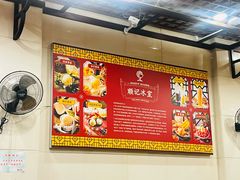 -顺记冰室(宝华路店)