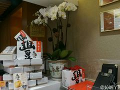 -鼎泰丰(新港中心店)