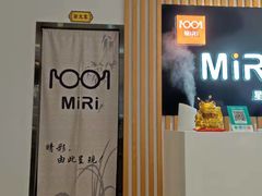 -MiRi明润眼镜·蔡司官方授权店(星光荟店)