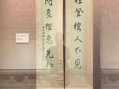 -程十发艺术馆