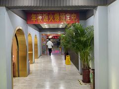 -石饮红星包子(中山路店)