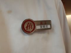 -海底捞火锅(中山路天主教堂店)