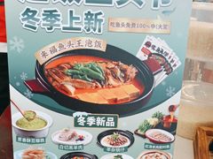 -三品香·江浙菜(松江九谊店)