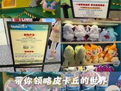 -美罗城