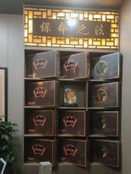 -升艾堂亚健康调理中心