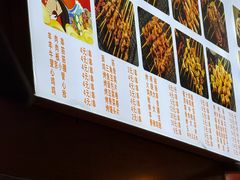 -万记麻辣烫国展总店