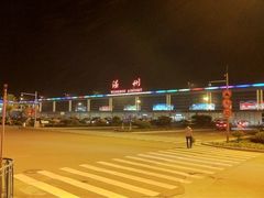 -温州龙湾国际机场