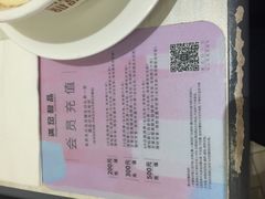 -满记甜品(日月光二店)
