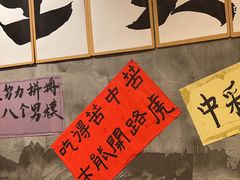-佬缸炮江湖川菜(玉林店)