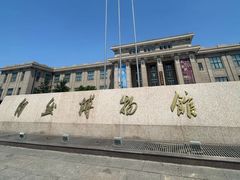 -国家自然博物馆