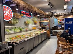 自助取餐区-塘屋烧烤·云南火塘烧烤品牌(联盟路店)