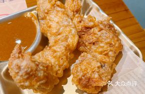 Satay Chicken Wings