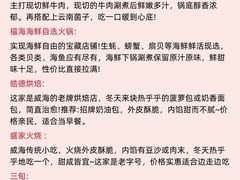 -幸福门