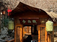 -绿茶餐厅(龙井船宴· 品牌总店)