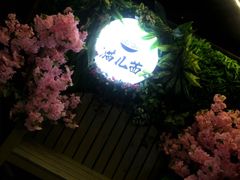 -老地方猫儿面(磁器口店)