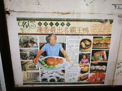 -香港蓮香樓(中環店)