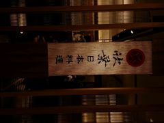 android_upload_pic-欣叶食艺轩