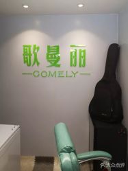 -纤济美·减重塑形
