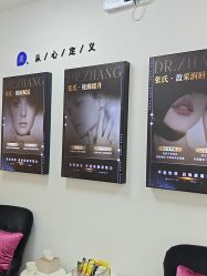 -天津伊美尔医疗整形美容专科医院