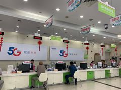 -中国电信(四川北路营业厅)