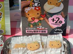-天河领展广场