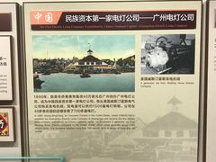-二沙岛-广东华侨博物馆