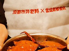 -辣盆盆麻辣小龙虾(哈尔滨总店)