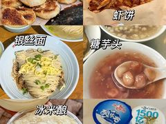 -久宴·天目湖大鱼头(恐龙园店)