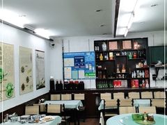 大堂-西北羊肉粉汤馆