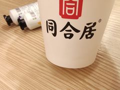 -同合居·非遗东北菜(王府井店)