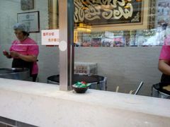 -清真·二嫂子煎饼果子(鼓楼旗舰形象店)