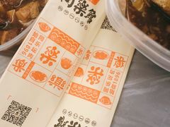 -同乐馆(阳光店)