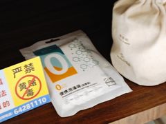 -上海神旺大酒店